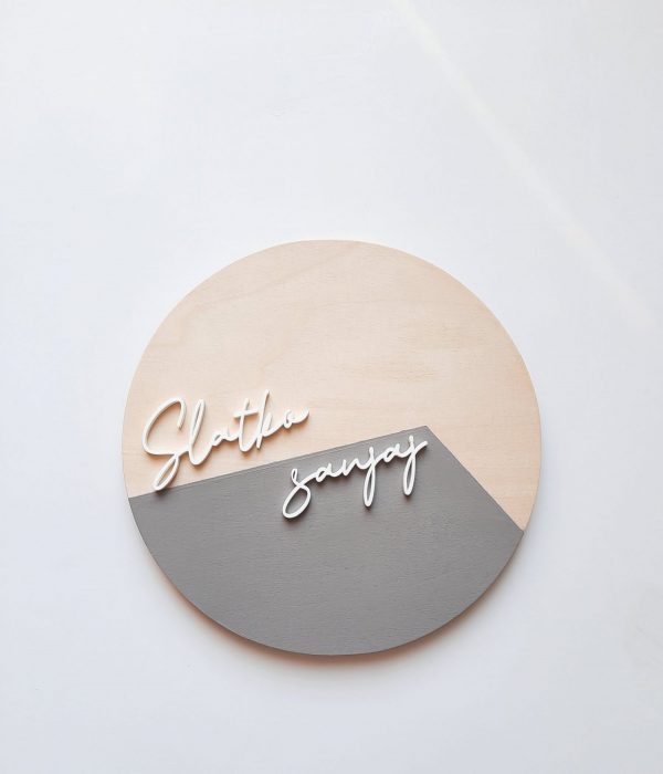 Drveni krug - KROOG™ SLATKO SANJAJ  (20cm)