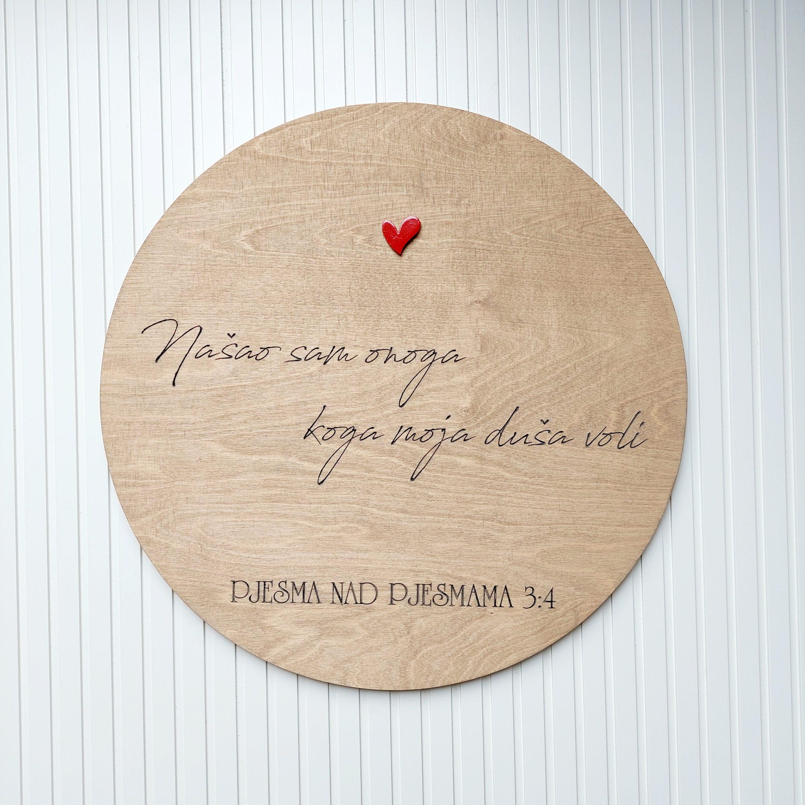 Drveni krug - KROOG™ PJESMA NAD PJESMAMA 3:4