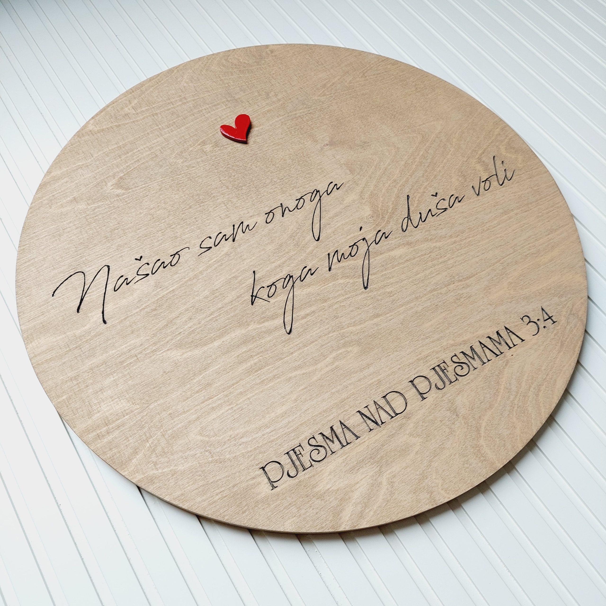 Drveni krug - KROOG™ PJESMA NAD PJESMAMA 3:4
