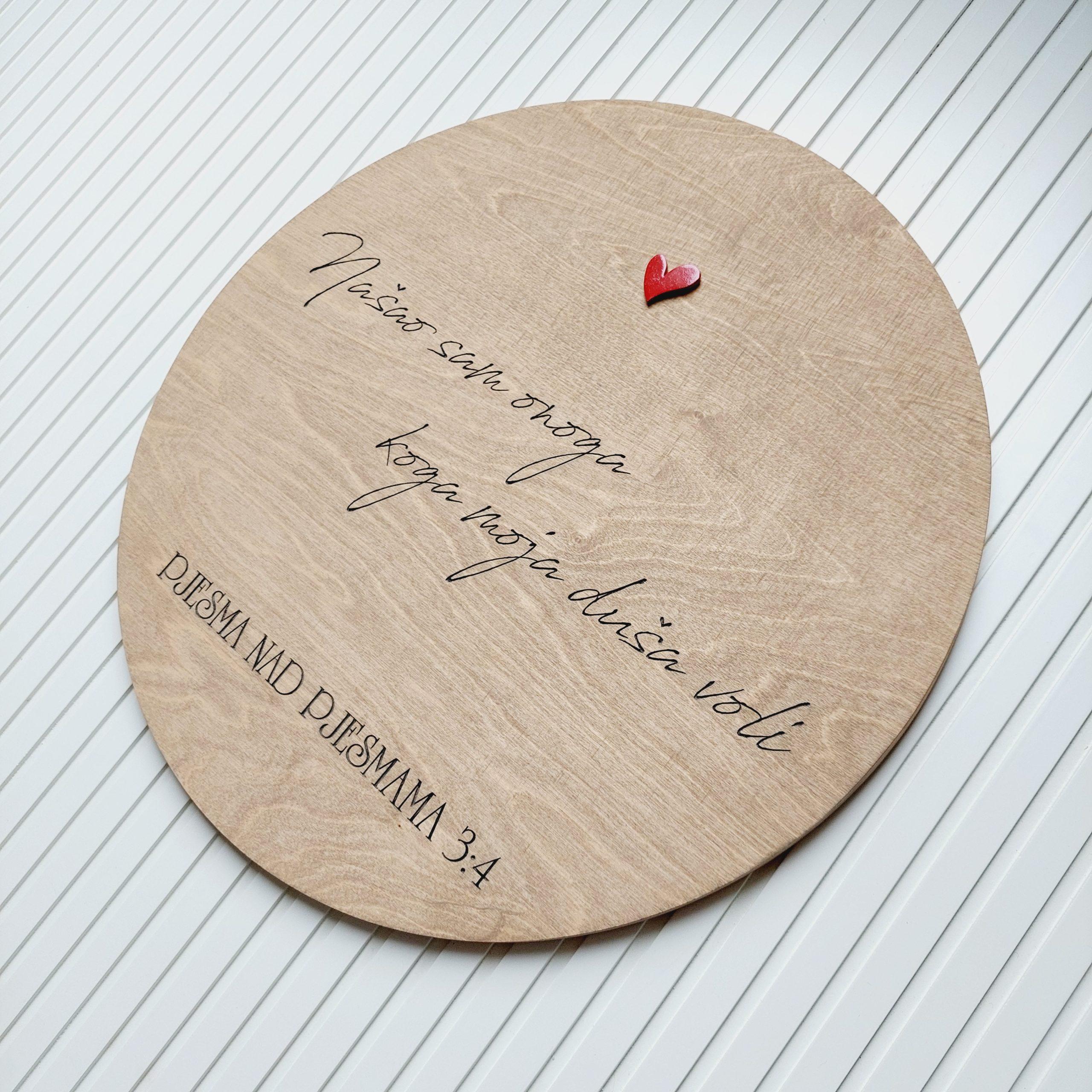 Drveni krug - KROOG™ PJESMA NAD PJESMAMA 3:4